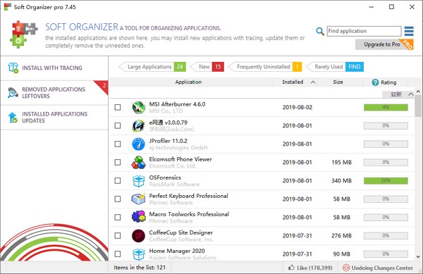 Soft Organizer Pro中文破解版 (软件卸载工具) V8.17