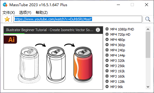 MassTube plus绿色中文版(YouTube视频下载器) V12.9.8