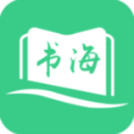 书海阁安卓版 V1.5.0