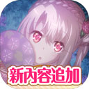 魔法少女伊莉雅闹钟破解版 V1.5.5