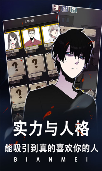 整容游戏无广告版 V1.0.0截图2