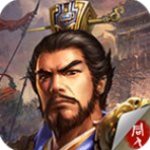 豪华曹魏传无敌版 V1.1.4