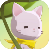 亲爱的猫咪完整版 V1.0