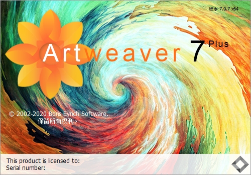 Artweaver Plus 7中文破解版 V7.0