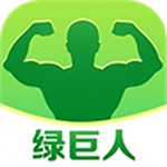 丝瓜香蕉草莓向日葵的绿巨人安卓版 V1.0