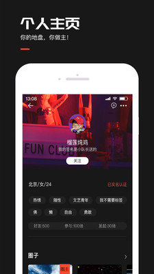 来来