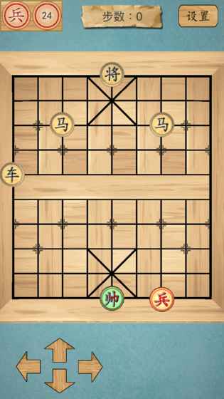 这不是象棋