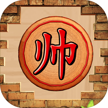 这不是象棋ios免费版 V1.2