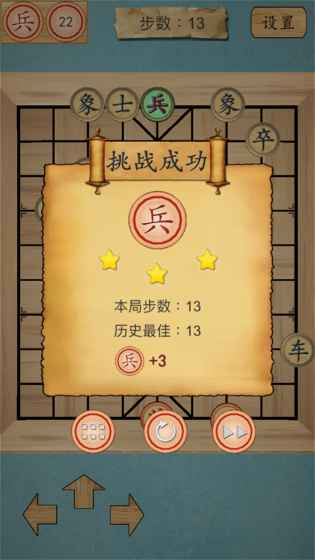 这不是象棋