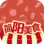 简阳美食安卓版 V5.5.2