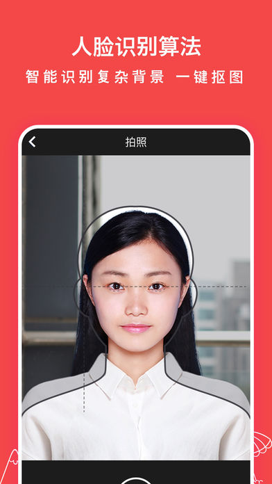 半身照