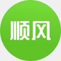 顺丰婚车免费版 V1.0.2