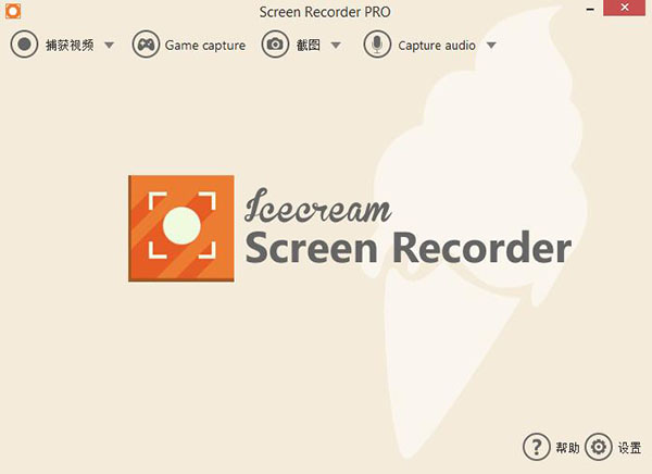 icecream screen recorder pro