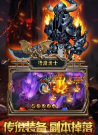 猎魔勇士2