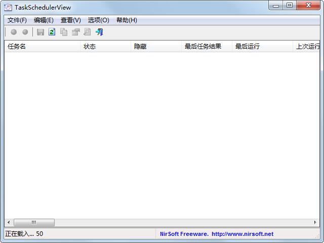 TaskSchedulerView绿色中文版 V1.57