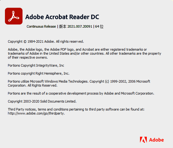 Adobe Acrobat Reader DC 2019 中文破解版