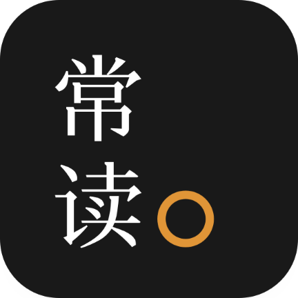 常读小说免费阅读版 V1.3