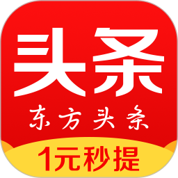 东方头条官方版 V2.2.3