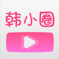 韩小圈官方版 V6.0