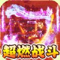 龙神大陆免费版 V1.4