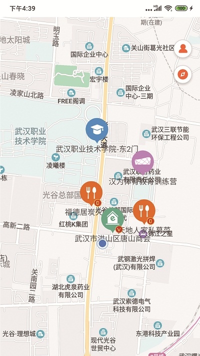说点