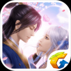 轩辕剑ios版 V1.4