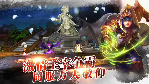 主宰苍穹