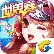 天天飞车ios版 V3.1.10
