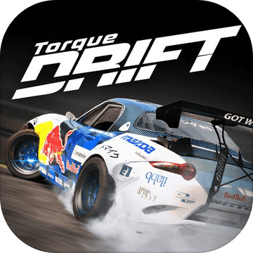 扭矩漂移ios版 V1.01.9