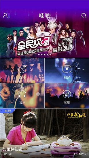 丝瓜草莓秋葵茄子鸭脖