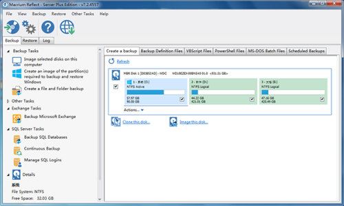 Macrium Reflect激活版(系统备份软件) V8.0