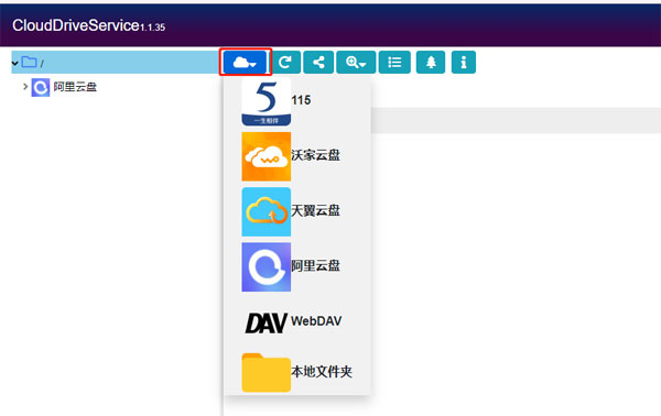 StableBit CloudDrive破解版(虚拟硬盘) V1.2.2.1598