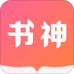 书神小说阅读器新版 V1.5.0