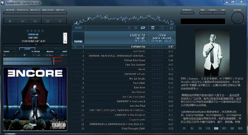 Foobar2000中文汉化增强版 V1.5.3