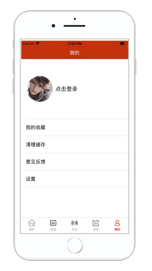 修臻电竞
