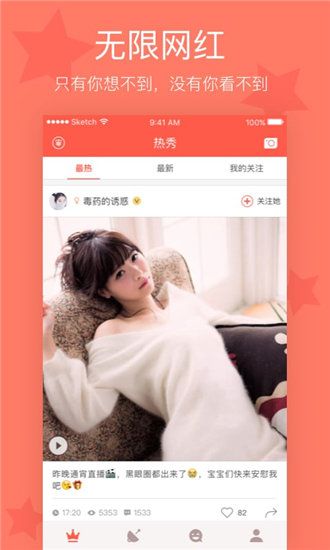 丝瓜免费秋葵