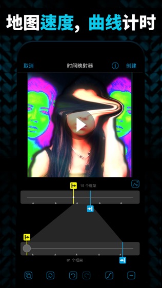 videostar免费版 V9.7.7