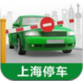 上海停车安卓版 V5.4.10