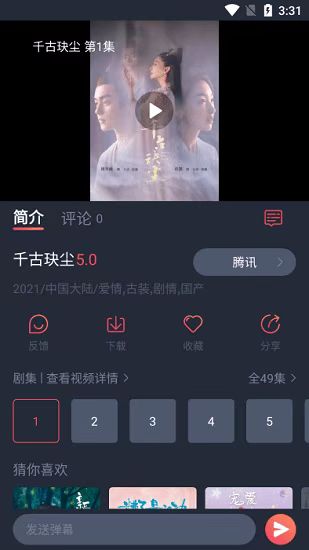 一区二区久久蜜桃