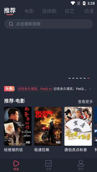 一区二区久久蜜桃
