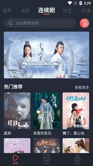 一区二区久久蜜桃