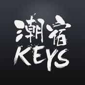 KEYS潮宿ios版 V6.2.5