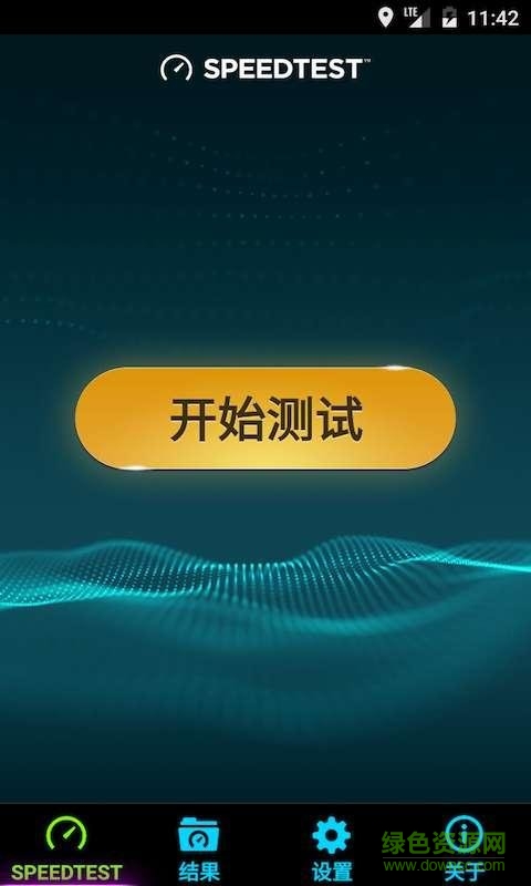 Speedtest