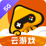 腾讯先游云游戏网页版 V3.9.3.1941010