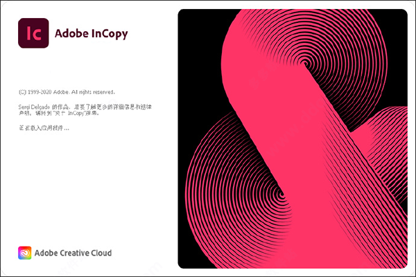 InCopy CC 2017中文破解版