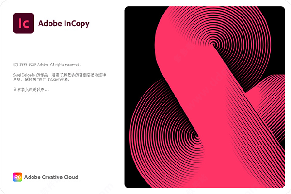 Adobe InCopy 2021中文破解版 V16.0.0.77