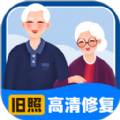 旧照高清修复官方版 V1.7.6