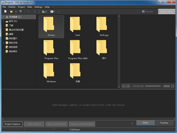 PTE AV Studio Pro 10中文破解版 V10.0.13