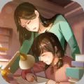 中国式成长ios版 V5.1.4