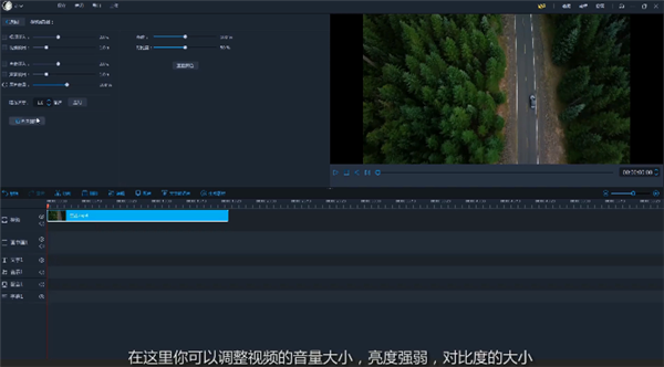 爱拍剪辑破解版 V1.2.7.0